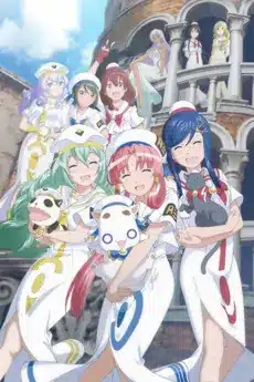 Aria the avvenire