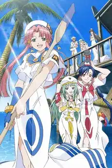 Aria the natural