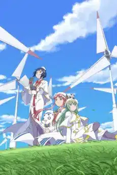 Aria the origination