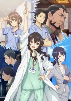 Ameku takao no suiri karte