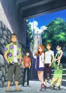 Ano hi mita hana no namae wo bokutachi wa mada shiranai. movie