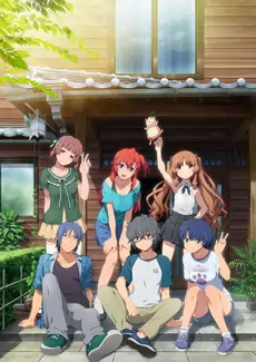 Ano natsu de matteru bokutachi wa koukou saigo no natsu wo sugoshinagara, ano natsu de matteru.