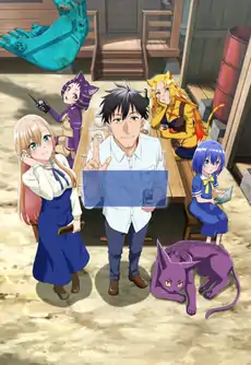 Arafou otoko no isekai tsuuhan seikatsu