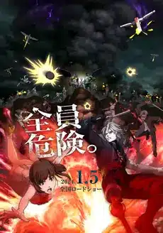 Bloody escape jigoku no tousou geki