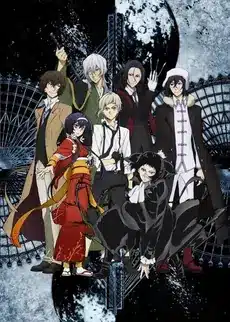 Bungou stray dogs 3rd season