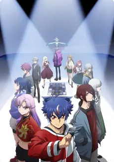 Cardfight!! vanguard divinez deluxe hen