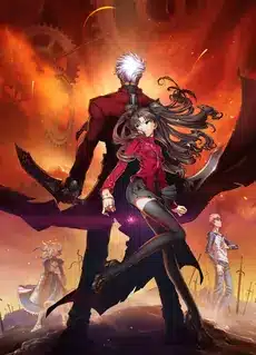 Fatestay night movie unlimited blade works