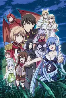 Genjitsu shugi yuusha no oukoku saikenki part 2