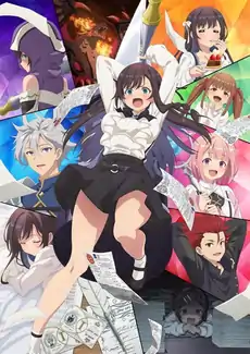 Guild no uketsukejou desu ga, zangyou wa iya nanode boss wo solo toubatsu shiyou to omoimasu
