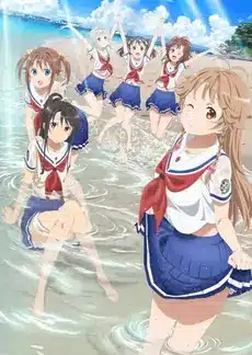 High school fleet ova