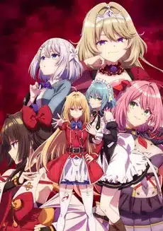 Hikikomari kyuuketsuki no monmon