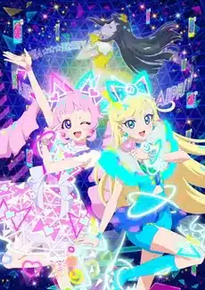 Himitsu no aipri