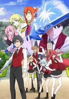 Hyouken no majutsushi ga sekai wo suberu