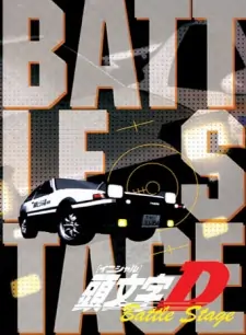 Initial d battle stage
