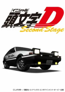 Initial d second stage