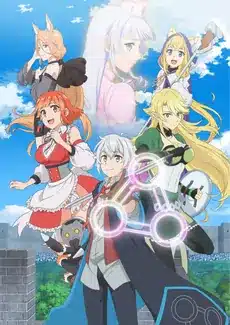 Izure saikyou no renkinjutsushi