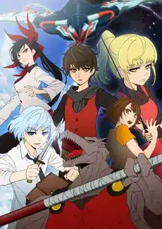 Kami no tou tower of god