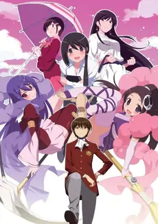 Kami nomi zo shiru sekai ii