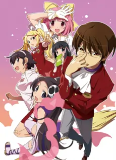 Kami nomi zo shiru sekai