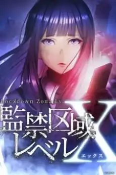 Kankin kuiki level x