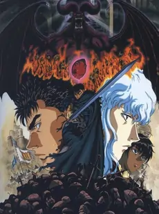 Kenpuu denki berserk