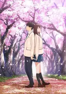 Kimi no suizou wo tabetai