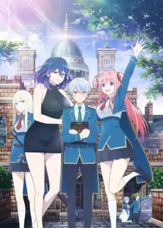 Kinsou no vermeil gakeppuchi majutsushi wa saikyou no yakusai to mahou sekai wo tsuki susumu