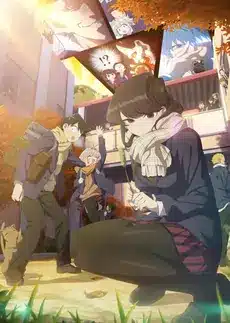 Komi san wa, komyushou desu. 2