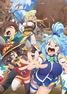 Kono subarashii sekai ni shukufuku wo! 3 bonus stage