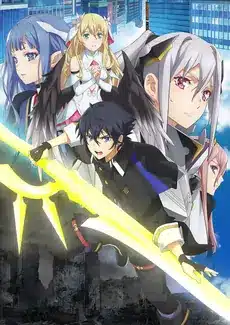 Naze boku no sekai wo daremo oboeteinai no ka