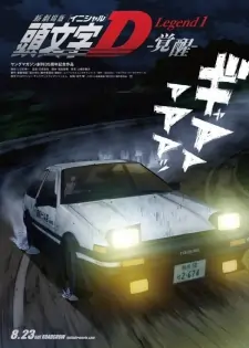 New initial d movie legend 1 kakusei