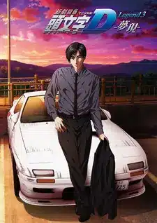 New initial d movie legend 3 mugen