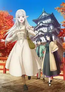 Nihon e youkoso elf san.