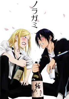 Noragami ova