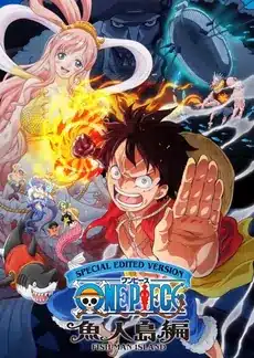 One piece gyojin tou hen