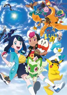 Pocket monsters (2023)