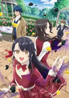 Rekishi ni nokoru akujo ni naruzo