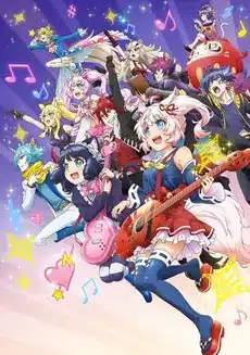 Show by rock!! stars!!
