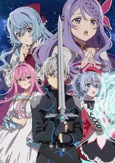 Seirei gensouki 2