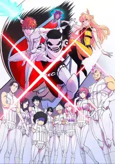 Sentai daishikkaku