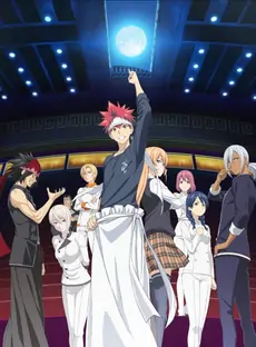Shokugeki no souma ni no sara