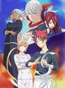 Shokugeki no souma san no sara tootsuki ressha hen