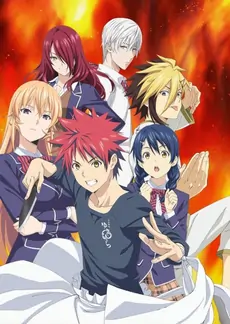 Shokugeki no souma san no sara