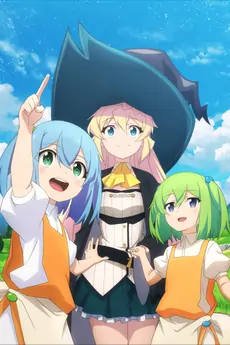 Slime taoshite 300 nen, shiranai uchi ni level max ni nattemashita