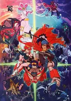 Tengen toppa gurren lagann gurren hen
