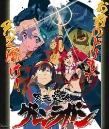 Tengen toppa gurren lagann ore no gurren wa pikka pika!!