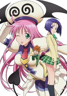 To love ru