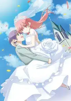 Tonikaku kawaii