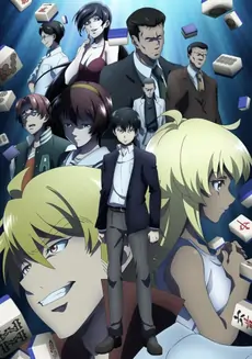 Touhai ura rate mahjong touhai roku