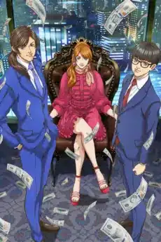 Trillion game